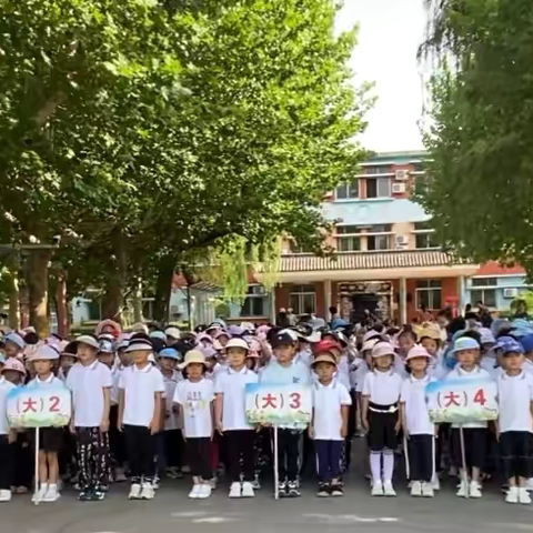 初探小学  礼遇成长——曲阜市实验小学附属幼儿园大班参观小学活动