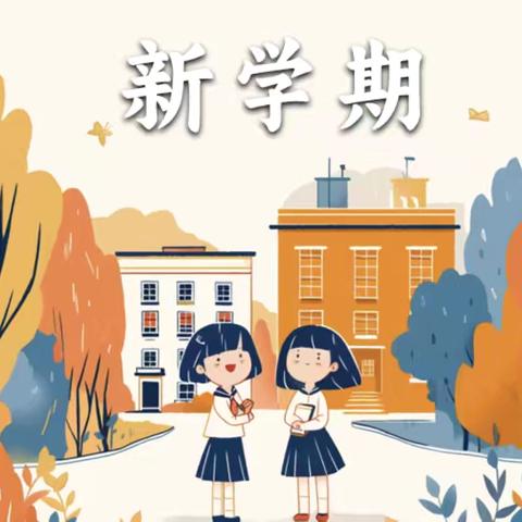 工行临海靖江支行积极开展开学季反洗钱宣传活动