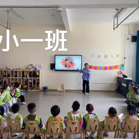 防校园欺凌 为成长护航 ——鹿邑县万家苑幼儿园防欺凌安全教育知识宣传