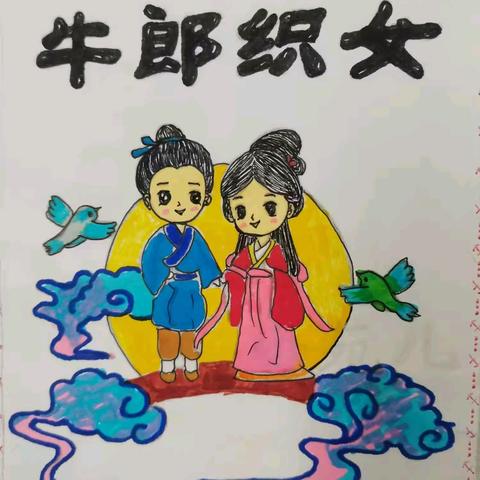 畅游民间故事   感受经典文化——张家岗小学五语组开展学习民间故事系列活动