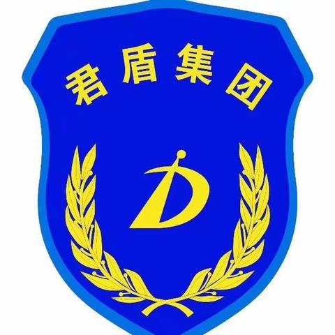 广西君盾集团保安公司广西金水集团服务中心的简篇（2023年12月份工作汇报）