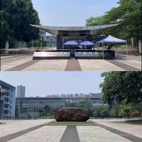 广西华保盛集团区党校项目服务2024年4月份安保工作汇报