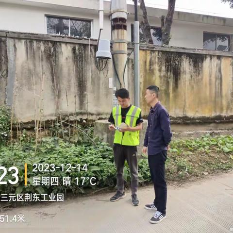 园区服务工作领导小组每日工作动态