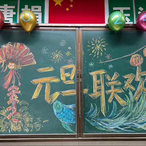 宝鸡中学高二年级“庆元旦·迎新年”文艺晚会