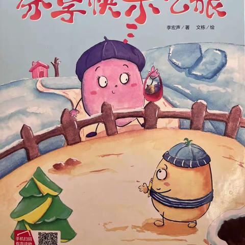 故事妈妈进课堂--马桥镇陈庄幼儿园大二班