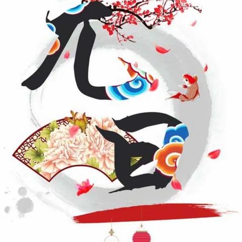 萌娃庆元旦，快乐迎新年——马桥镇陈庄幼儿园大二班