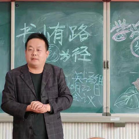 书山有路勤为径，学海无涯乐作舟——— 长葛二高英语组教研活动纪实