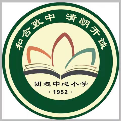 “同升一面旗，同唱一首歌”主题活动                                            ——海通乡教育系统