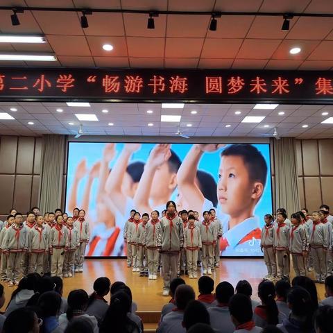 不负春光，共沐书香—涞水县第二小学“畅游书海，圆梦未来”五年级读书展示活动