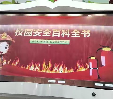 增知识 提技能 促安全 保平安 ‍——通河县职教中心班主任安全体验教育培训活动 ‍ ‍ ‍ ‍ ‍