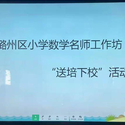 聚焦大单元，提升新素养