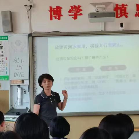 以教促学，以研促教 ——九年级语文公开课