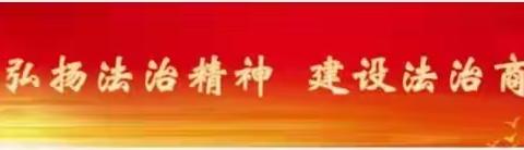 【首善之区 活力赤城】包联共建在行动 齐心共创文明城