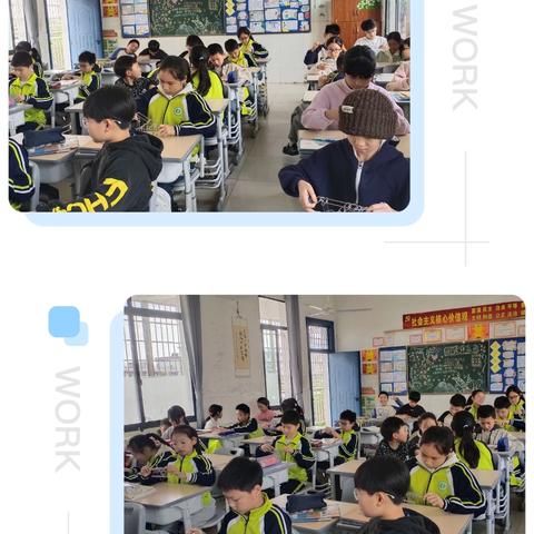 巧解九连环，玩转大智慧 六（4）班九连环拆装大比拼