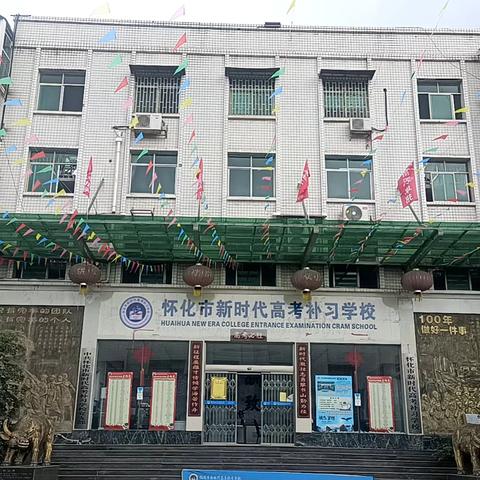 假期学科辅导 家长放心、安心工作！