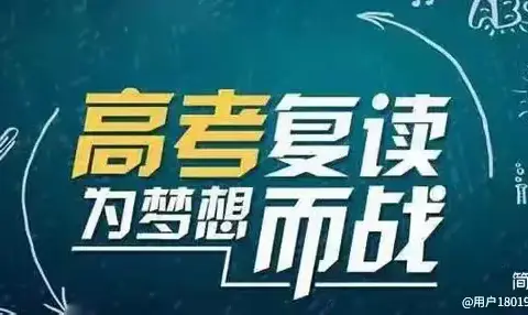 ♥高考复读♥艺考文化冲刺招生指南☞☞☞