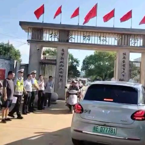 警校携手护学路，温情相伴保平安——枫港初级中学放学护学行动纪实