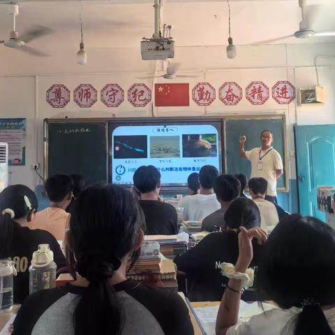 灵动课堂探“运动”，匠心教学启新知——枫港初中周顺红老师公开课精彩回顾