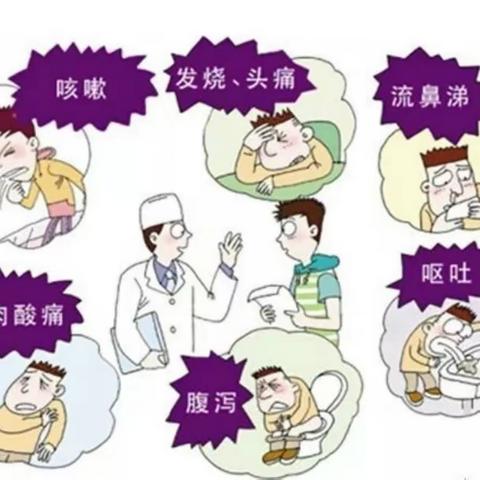 预防传染病，健康最先行——东孟固学校春季传染病防控知识宣传