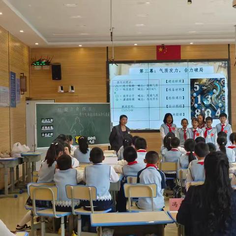 三尺讲台竞风采 五科并举创辉煌——玉溪第四小学参加红塔区课赛载誉归来