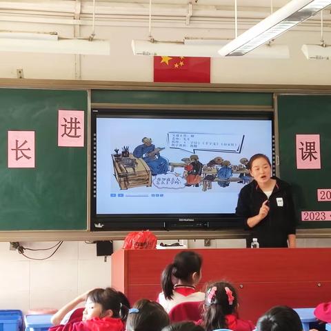 “育”见美好——记石碁镇中心小学204班“家长进课堂”活动