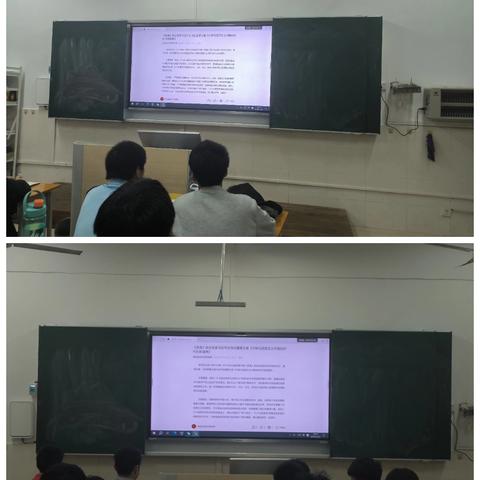 电控系——《开辟马克思主义中国化时代化新境界》