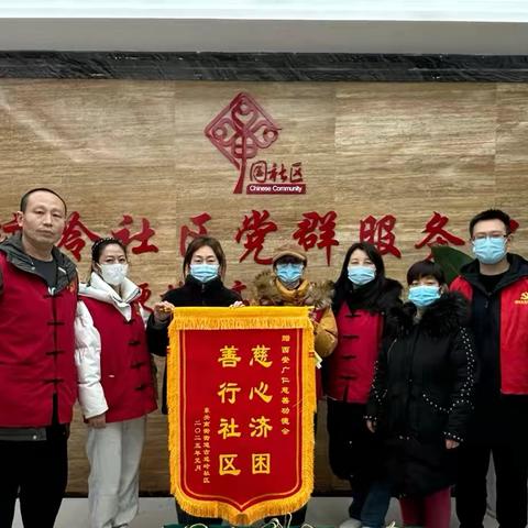 【幸福碑林】汇聚慈善力量 共创幸福碑林