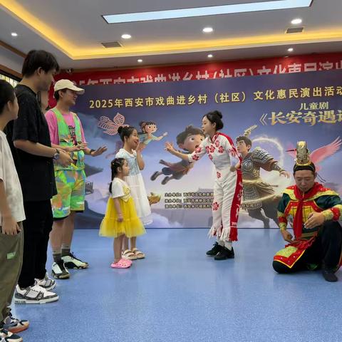 【红石榴志愿服务队】老少同乐共赏儿童剧  文化纽带系紧一家亲