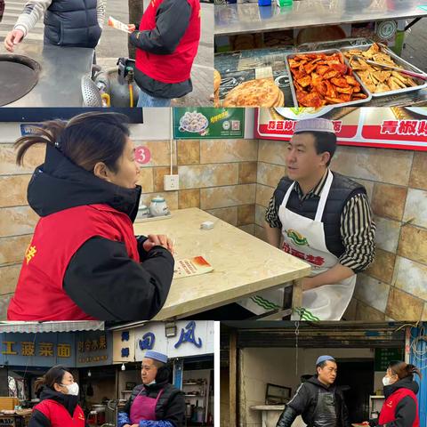冬日送暖，情系居民——古迹岭社区少数民族流动人口服务站开展新年走访慰问活动