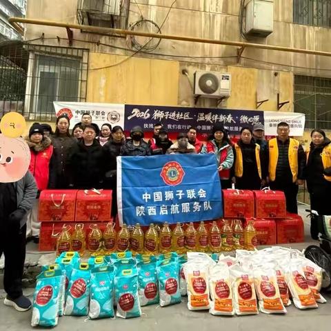 守护“她”力量与未来希望 多方携手慰问残疾妇女儿童家庭迎新春