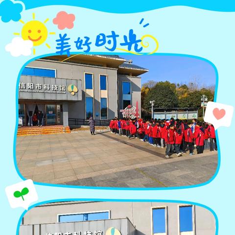 激发好奇心，开拓智慧，五十班开启科技之旅