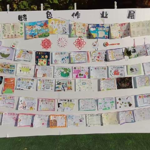 【浐灞教育·博达小学】博达小学特色作业周作品展示