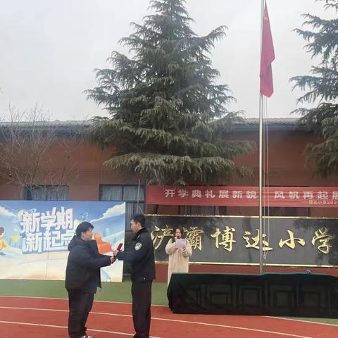 〖浐灞教育·博达小学〗 “法治护航成长，安全伴我同行”