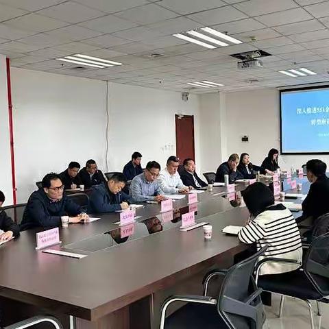 渭南市工信局深入推进“551”企业数字化转型工作座谈会 为深入学习贯彻党的二十大精神，落实中省市工信工作会议精神，宣贯中省数字化转型政策，分享企业数字化转型经验，探讨企业数字化转型路径和方法，真正解决企