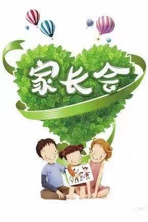 家校共育 守望成长 ——实验小学2019级2班期中家长会