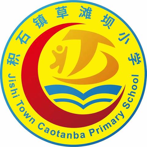 关于交通安全致全校家长的一封信