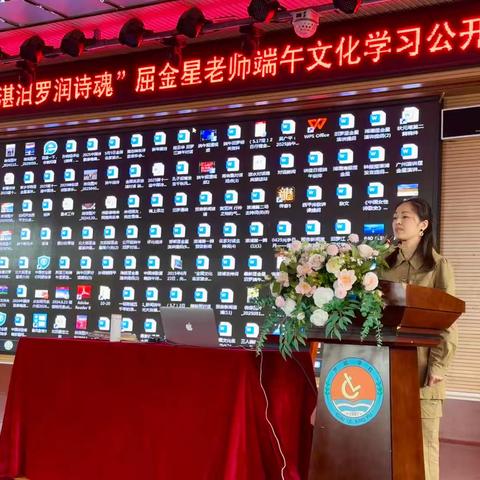 湛湛汨罗润诗魂 ——屈金星老师和罗城学子的诗意对话
