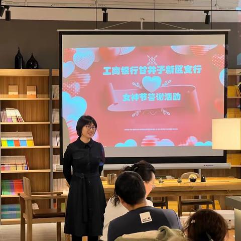 芳华三月天，温情女神节 ——大连甘新区支行成功开展“靓丽女神节”美容护肤小讲堂