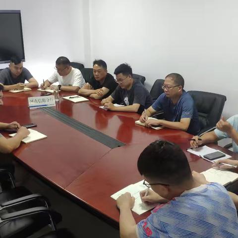 信阳分行公司业务部召开大中型项目推进会