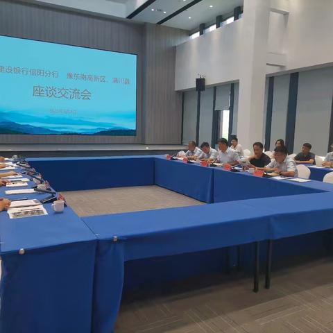 【信阳分行党委书记、行长王卫东拜访潢川县委县政府】