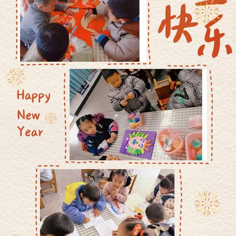 【喜迎新年 趣味游园】马安乡中心幼儿园庆元旦亲子游园活动