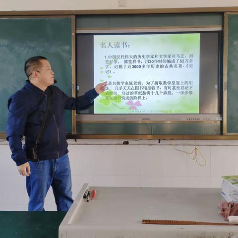 “与书香同行 做逐梦少年”———群贤小学263班读书主题班会活动