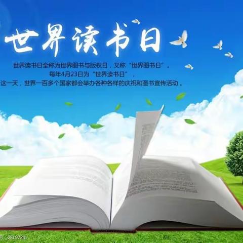 师专附校小学部“阅见智慧  书育未来”系列活动之六年级组“好书推荐”