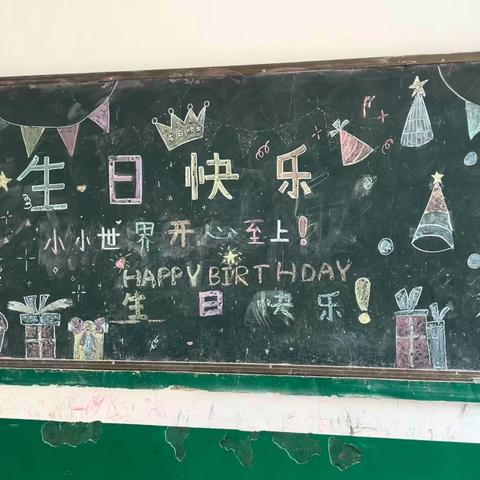 成长不期而遇， 生日如期而至” ——霍池小学集体生日会