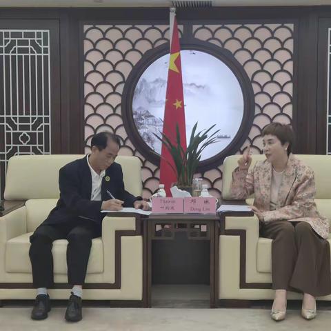 泰中国际企业家联合总会代表团拜访重庆市贸促会 共绘中泰合作新蓝图