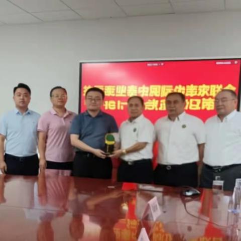 泰中国际企业家联合总会赴银川促贸局 深度对接农产品贸易合作事宜