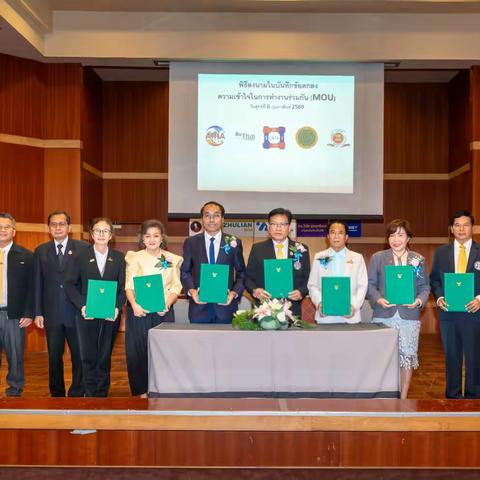 深化中泰经贸合作 共绘区域发展新蓝图——泰国中部促进委员会与泰中国际企业家联合总会签署合作谅解备忘录