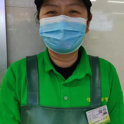 蠡县信誉楼食品加工部优秀案例第12期分享