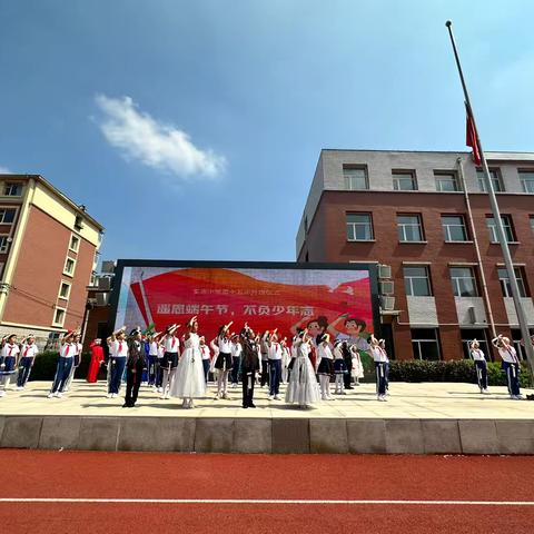 浓情端午节，弘扬民族魂——宽城区实验小学四年二班举行“遥思端午节，不负少年志”主题升旗仪式