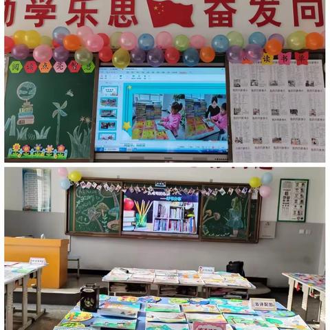 以书为伴    不负童年 ——城南小学三年级组举办学生读书成果展示活动